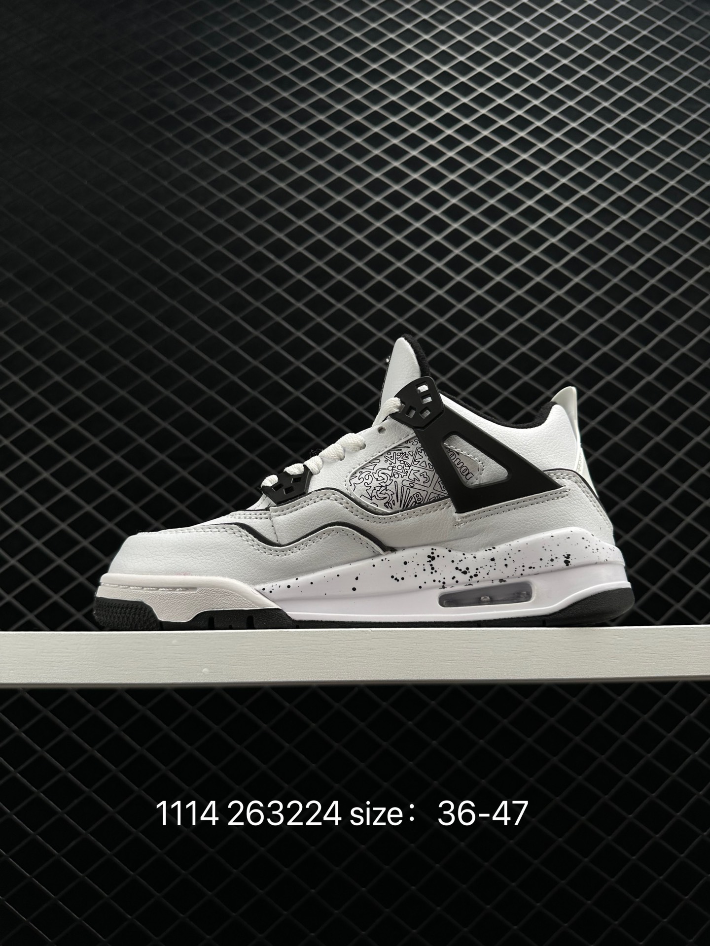 Nike Air Jordan 4 Retro